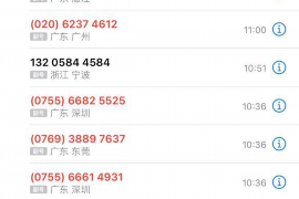 永清要账公司更多成功案例详情